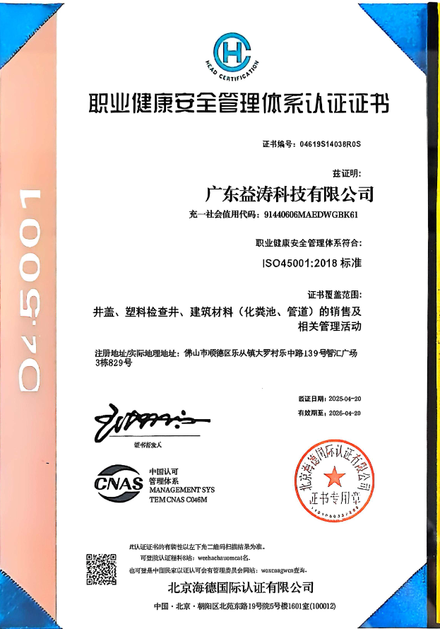 石碌镇荣誉证书