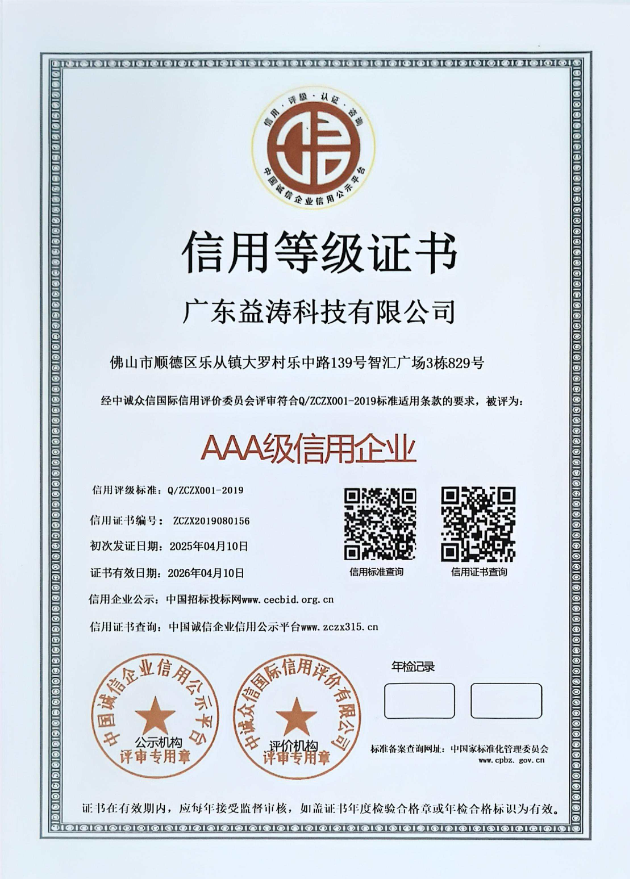 石碌镇荣誉证书