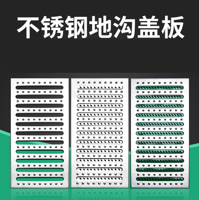 石碌镇不锈钢沟盖板展示